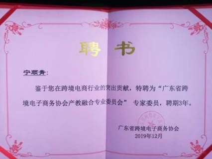 说明: C:\Users\ADMINI~1\AppData\Local\Temp\WeChat Files\913239b1d2e2e70e60e3b28a3e10044.jpg